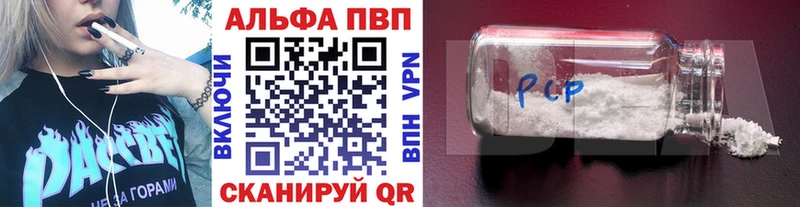 mega онион Нижний Тагил Альфа ПВП СК КРИС