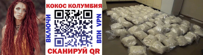 COCAIN Боливия  Нижний Тагил 