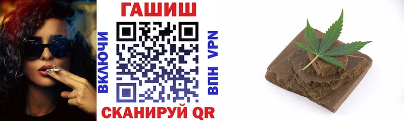 Гашиш Изолятор  hydra зеркало  Нижний Тагил 