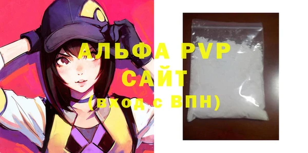 меф VHQ Абаза
