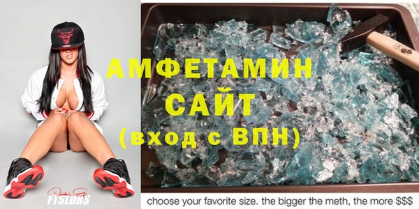 мяу мяу кристалл Абдулино