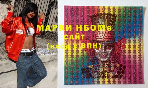 альфа пвп VHQ Абинск