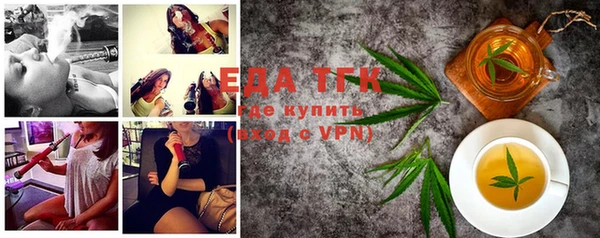 таблы Алзамай