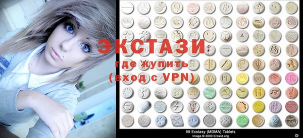 ECSTASY Алексин