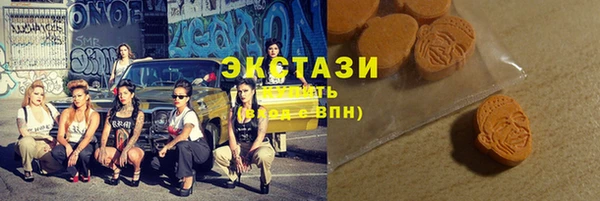 ECSTASY Алексин