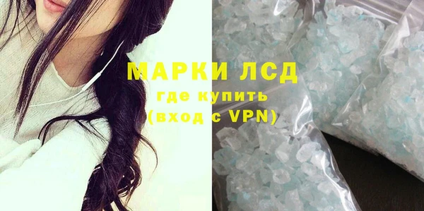 дистиллят марихуана Вяземский