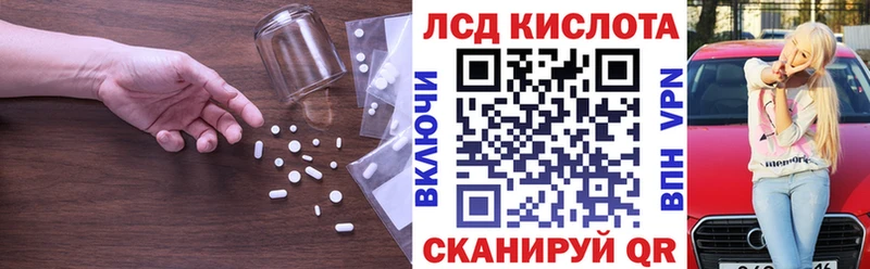 ЛСД экстази кислота  Нижний Тагил 