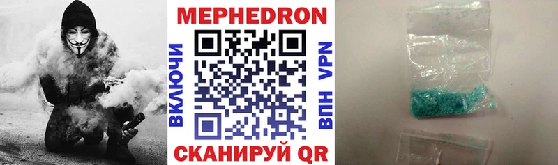 Мефедрон  Нижний Тагил
