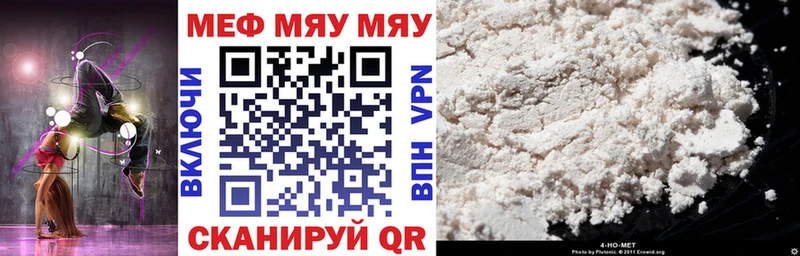 МЕФ mephedrone  где можно купить наркотик  Нижний Тагил 
