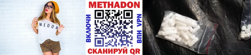 ОМГ ОМГ   Нижний Тагил  МЕТАДОН белоснежный 