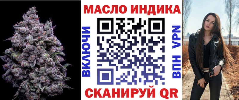ОМГ ОМГ ТОР  Нижний Тагил  darknet какой сайт  ТГК гашишное масло 
